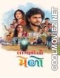 Laagni No Melo (2026) Hindi Dubbed Movie