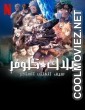 Black Clover Sword of the Wizard King (2023) Hindi Dubbed Movie