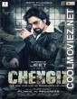 Chengiz (2023) Bengali Movie