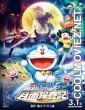 Doraemon Nobitas Chronicle of The Moon Exploration (2019) Hindi Dubbed Movie