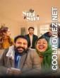 Hey Siri Ve Siri (2024) Punjabi Movie