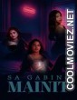 Sa Gabing Mainit (2025) Tagalog Movie