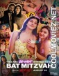 You Are So Not Invited To My Bat Mitzvah (2023) Hindi Dubbed Movie
