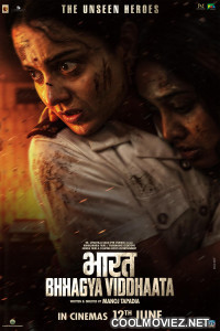 Bharat Bhhagya Viddhaata (2026) Hindi Movie