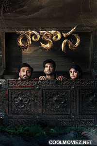 Raakaasa (2026) Hindi Dubbed Movie