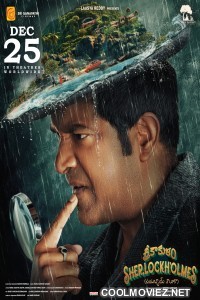 Srikakulam Sherlock Holmes (2024) Hindi Dubbed Movie